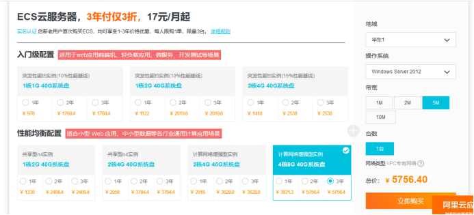如何進(jin)行CRM本(ben)地化部(bu)署？