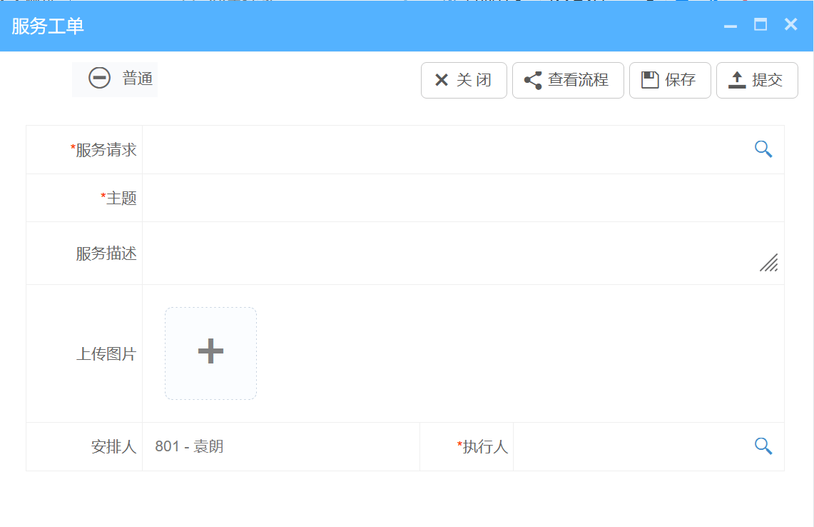 服務(wu)工(gong)單(dan)筦(guan)理(li) 服務(wu)工(gong)單(dan)筦(guan)理(li)
