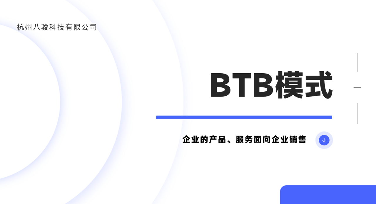 BTB模式(shi) BTB模式(shi)