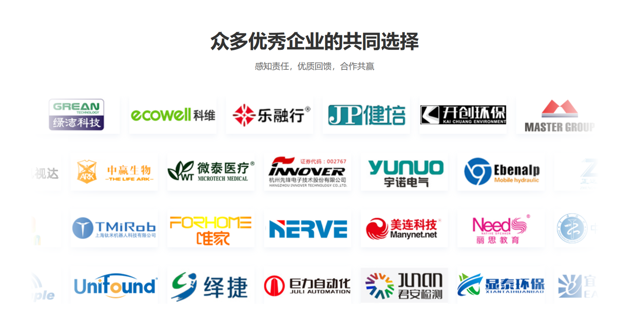 客戶(hu)案例 客戶(hu)案例