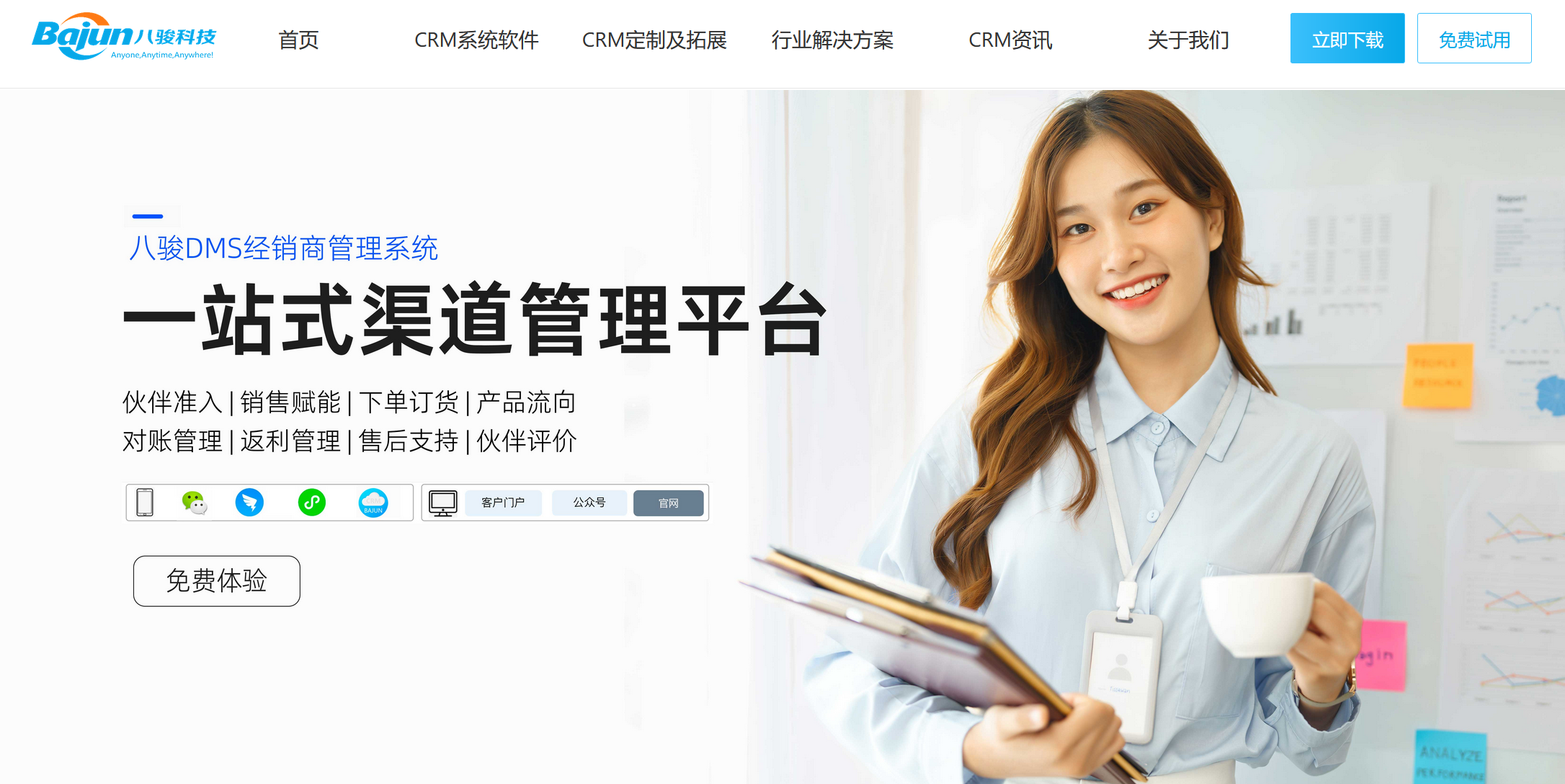 1765248030263122.png 圖片.